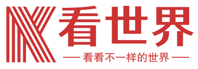 看世界