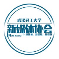 新媒体协会